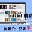 打开图纸需要下载什么软件呢