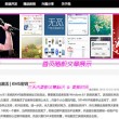 网站图片加载不出来怎么解决